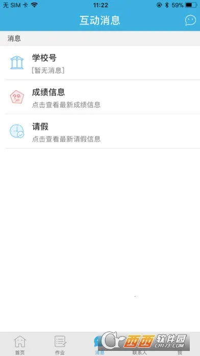 �Ž���ʹ2025���°汾vV4.2.7 �ٷ�����