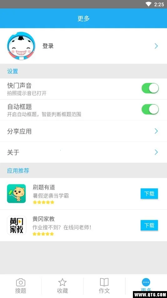 ��ҵ����(��ҵ����)v3.5.5 ��׿��