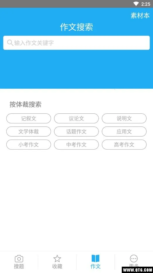 ��ҵ����(��ҵ����)v3.5.5 ��׿��
