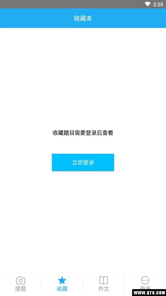 ��ҵ����(��ҵ����)v3.5.5 ��׿��