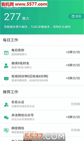 ��������2025���°汾v2.6.0 �ֻ���