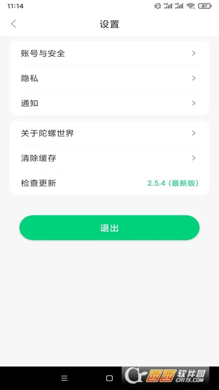 ��������2025���°汾v2.6.0 �ֻ���