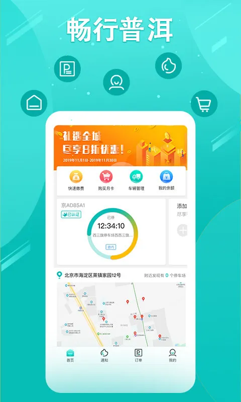 �����ն�2025�ٷ����°汾