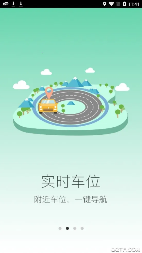 �����ն�2025�ٷ����°汾v3.0.05 ��׿��