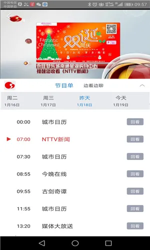 ������ͨ(��������̨)v3.1.8.1 ��׿��