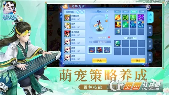 ����42025����v5.4.68 �ٷ�����