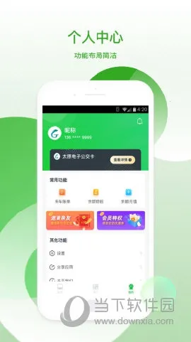 ̫ԭ����(������ѯ��)
