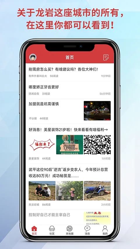 ����KK��(��������Ȧ)v7.9.7 ��Ѱ�