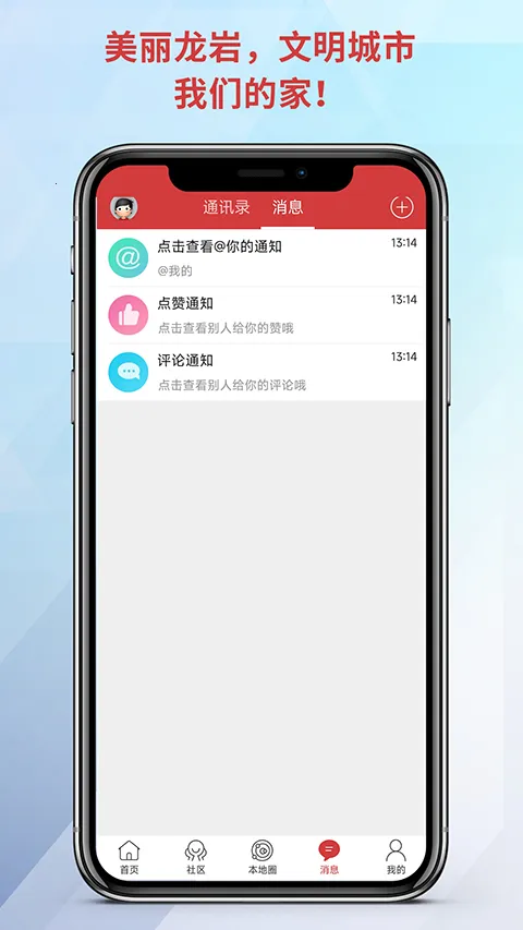 ����KK��(��������Ȧ)v7.9.7 ��Ѱ�