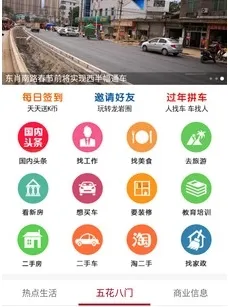 龙岩KK网(本地生活圈) 龙岩KK网(本地生活圈)