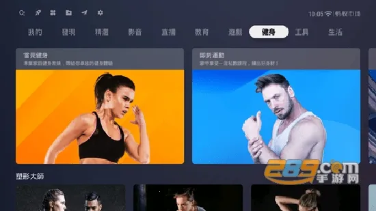 �����г�(����Ӧ������)v1.2.8 ��Ѱ�