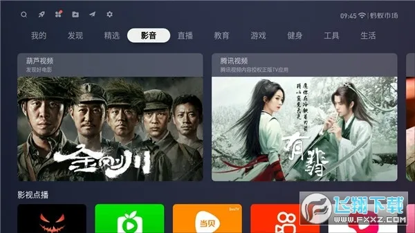 �����г�(����Ӧ������)v1.2.8 ��Ѱ�