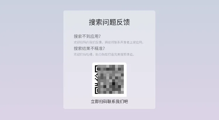 �����г�(����Ӧ������)v1.2.8 ��Ѱ�