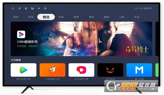 �����г�(����Ӧ������)v1.2.8 ��Ѱ�