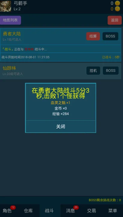����2025�ٷ����°汾v1.1 �ֻ���