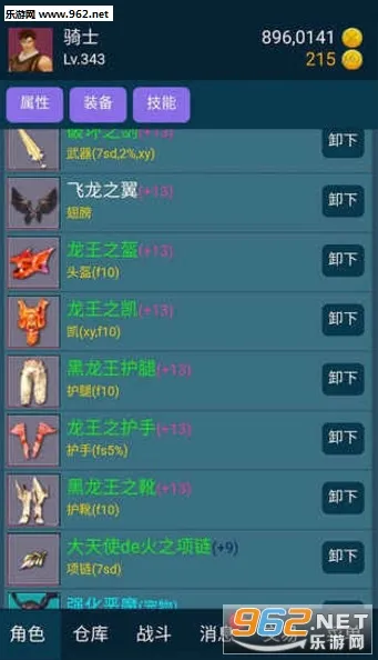 ����2025�ٷ����°汾