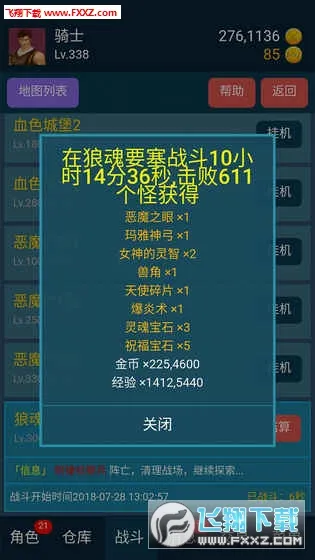 ����2025�ٷ����°汾v1.1 �ֻ���