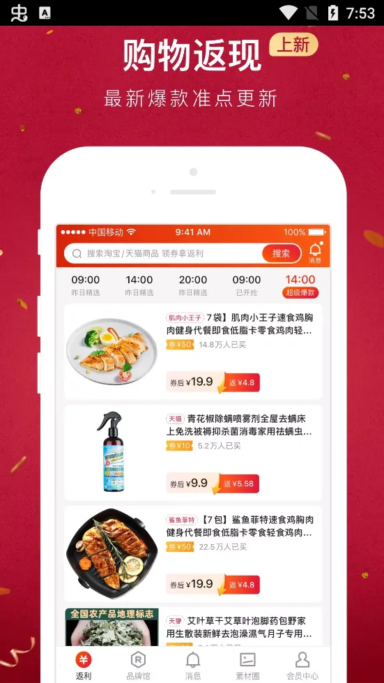 ����(���ﴴҵ̨)v6.24.00 ��׿��