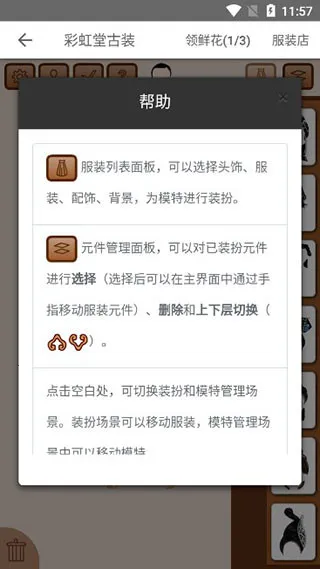 �ʺ��ù�װ(�ŷ绻װ��)