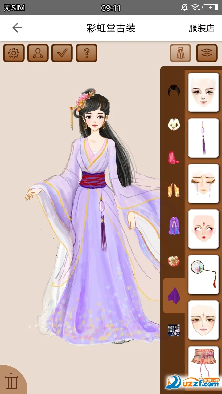 �ʺ��ù�װ(�ŷ绻װ��)v2.2.8 �ٷ�����