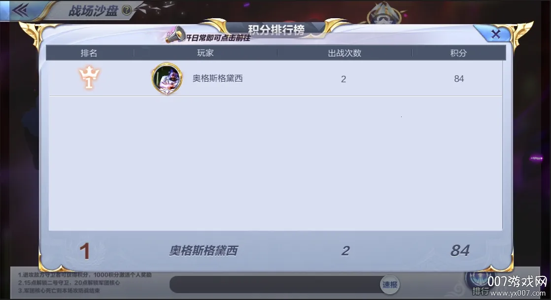ʥ��ʿ��ʸ������(���ƶ�ս��)