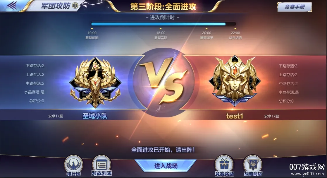 ʥ��ʿ��ʸ������(���ƶ�ս��)