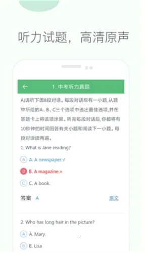 ����Ӣ������(Ӣ������ѵ��)