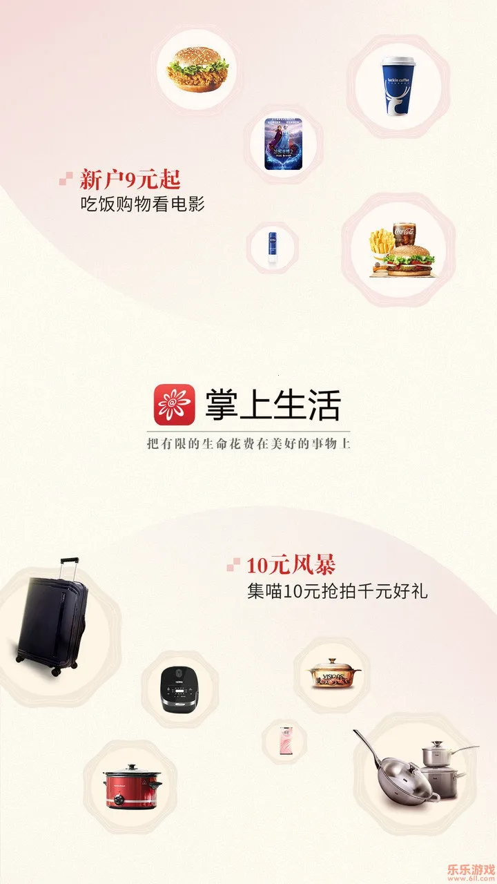 ��������(�ۺϽ��ڷ���)v9.2.9 �ֻ���