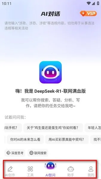 DeepAI��������(���ܴ�������)