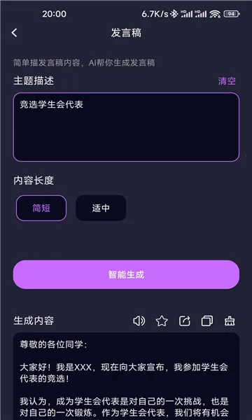 DeepAI��������(���ܴ�������)v1.5.0 ��Ѱ�