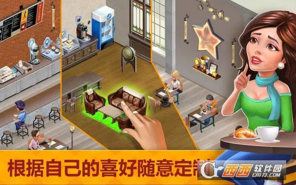 My Cafe2025���°汾v2026.4.0.1 ��Ѱ�
