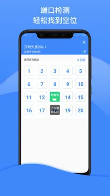 ��㳩��2025�ٷ����°汾v3.4.0 ��׿��