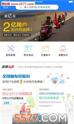 ��㳩��2025�ٷ����°汾v3.4.0 ��׿��