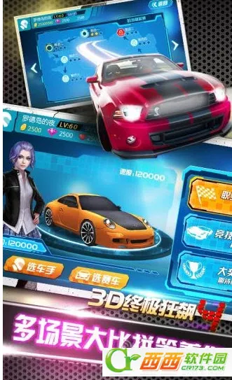 С���ռ����4(����������)v2.0.1 ��Ѱ�