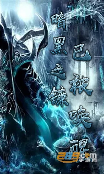 Χ������(ĩ�տ�����)v1.0.1 ��׿��