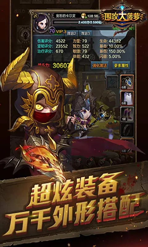 Χ������(ĩ�տ�����)v1.0.1 ��׿��