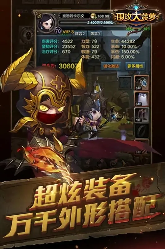 Χ������(ĩ�տ�����)v1.0.1 ��׿��