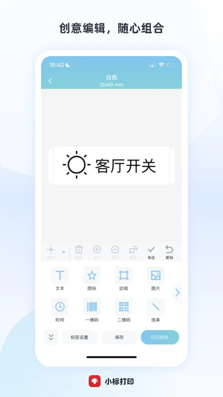С���ӡ��׿���ֻ���v3.20.0 �ٷ�����