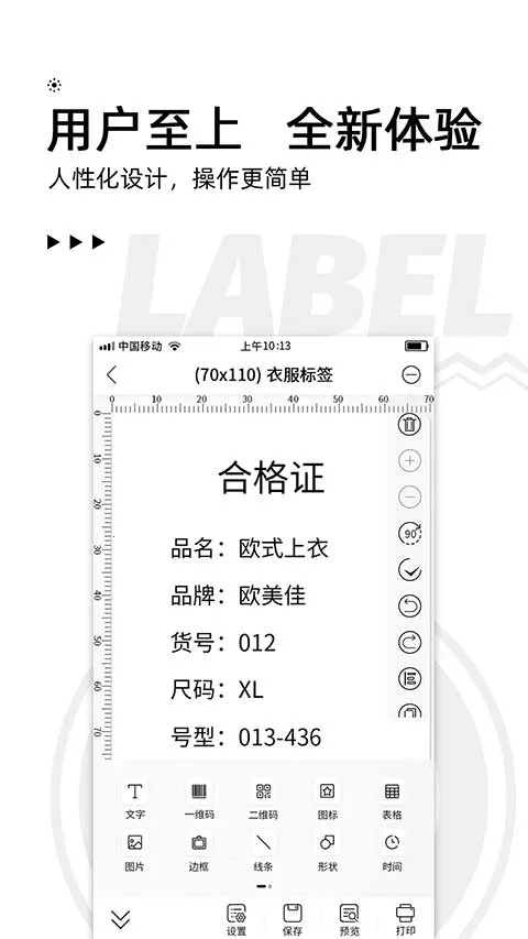 С���ӡ��׿���ֻ���v3.20.0 �ٷ�����