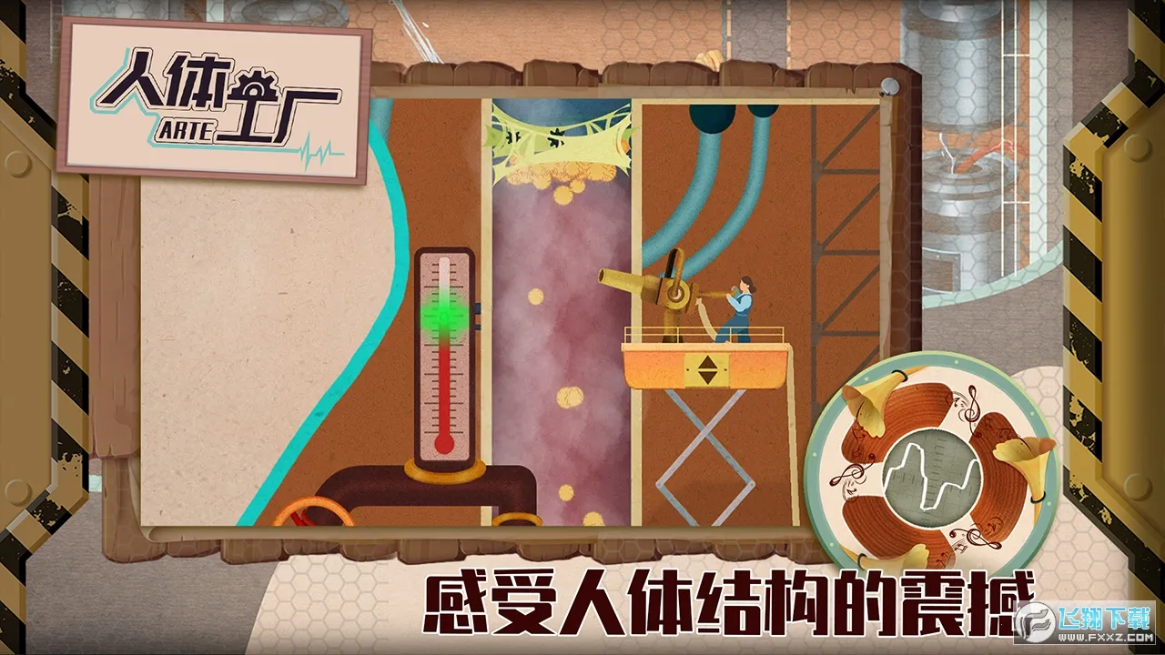 ���幤��(����̽����)v1.3.0 ��׿��