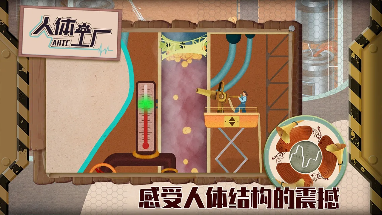 ���幤��(����̽����)v1.3.0 ��׿��