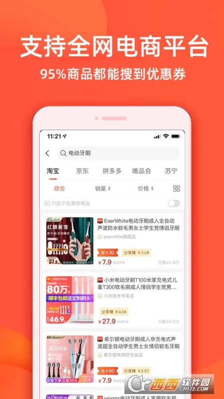 ʵ��Ѽ2025�ٷ����°汾v2.4.1 �ٷ�����