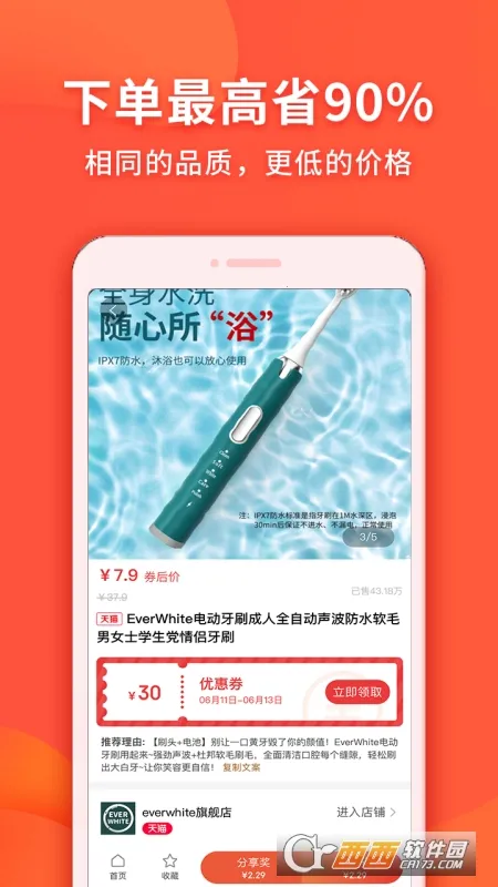 ʵ��Ѽ2025�ٷ����°汾v2.4.1 �ٷ�����