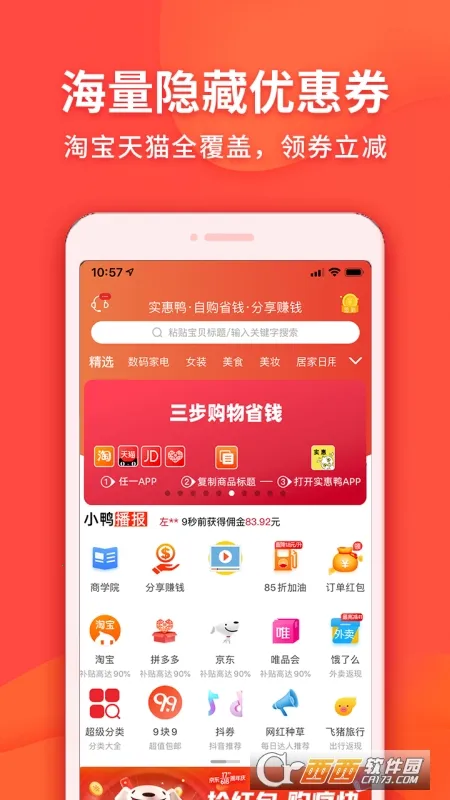 ʵ��Ѽ2025�ٷ����°汾
