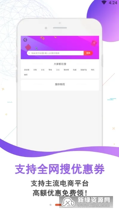 ʵ��Ѽ2025�ٷ����°汾v2.4.1 �ٷ�����