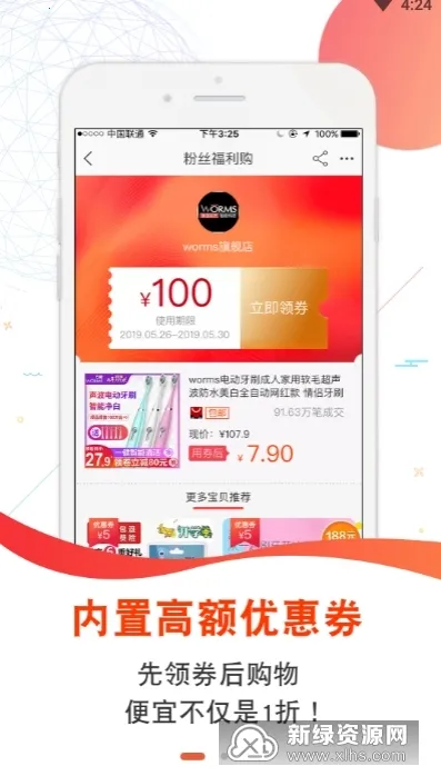 ʵ��Ѽ2025�ٷ����°汾v2.4.1 �ٷ�����
