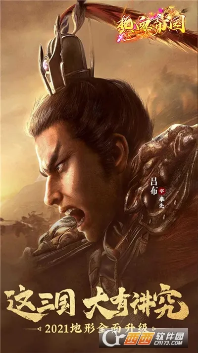 ս����ҵ��׿���ֻ���v3.6.2.0 �ٷ�����