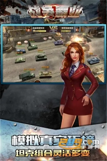 ս����ҵ��׿���ֻ���v3.6.2.0 �ٷ�����