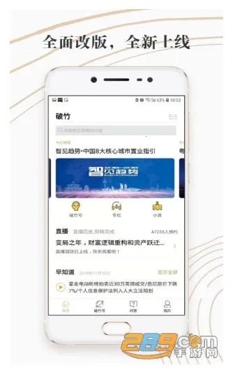 ����(�ƾ�֪ʶ̨)v3.1.0 ��׿��