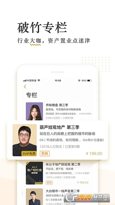 ����(�ƾ�֪ʶ̨)v3.1.0 ��׿��